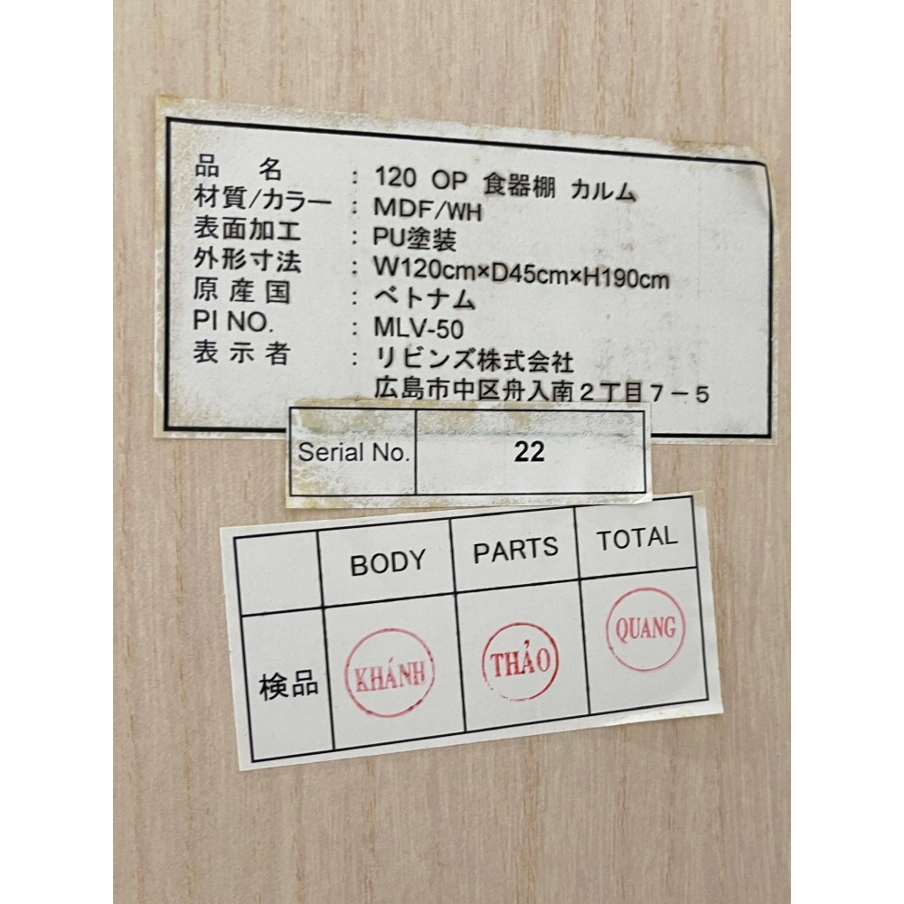 食器棚［ホワイト］ サムネイル 7