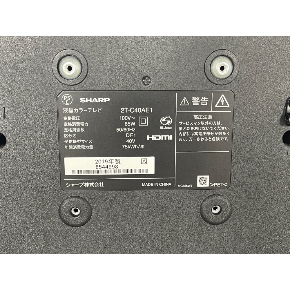 ４０Ｖ型液晶テレビ［ブラック］ サムネイル 4