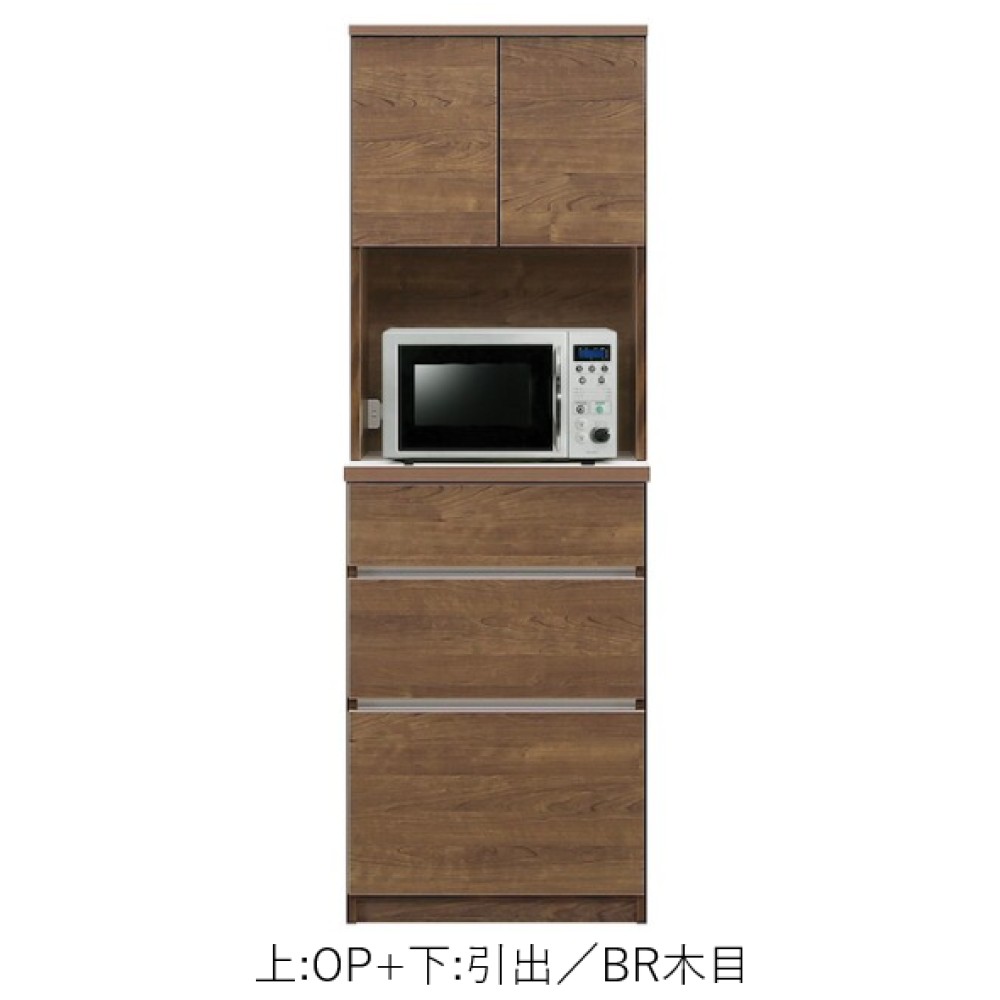 ダイニングボード［６０］［ホワイト木目／ブラウン木目／ナチュラルグレージュ］ サムネイル 12