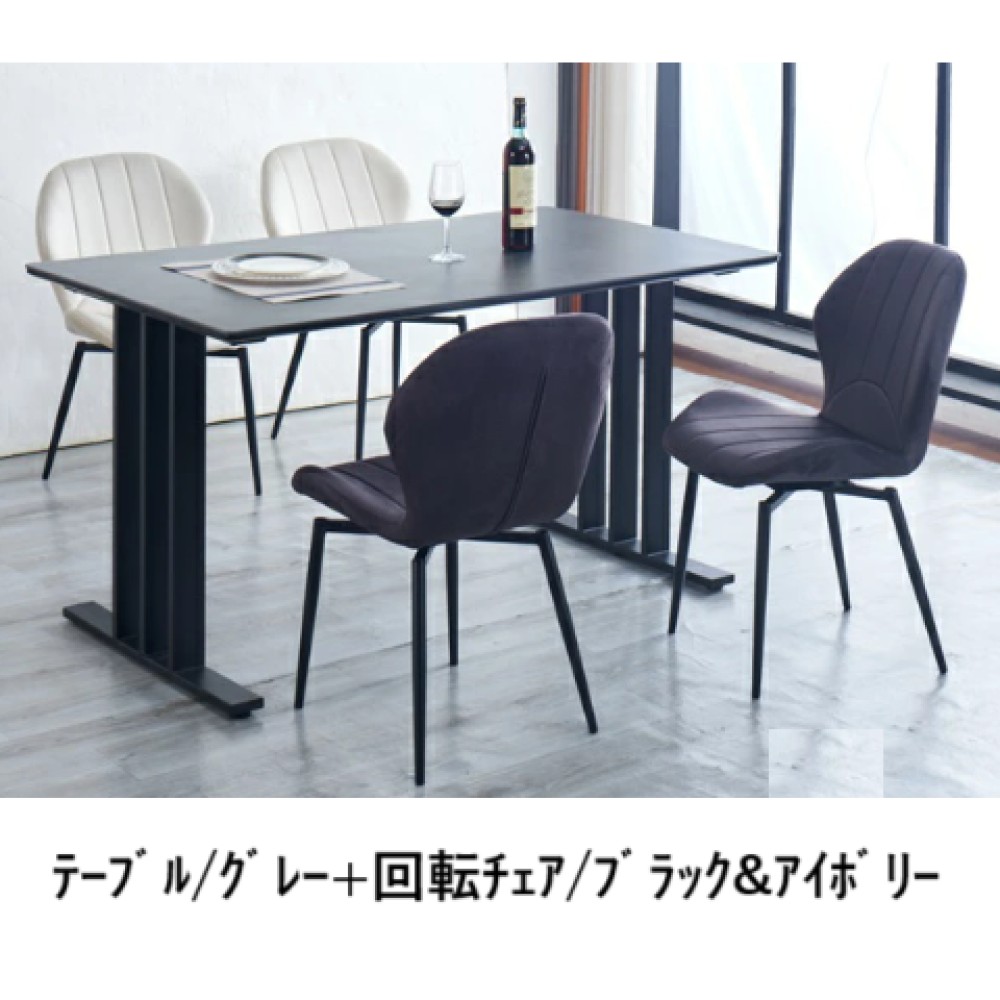 ダイニングテーブルセット［１３５］［グレー／ホワイト］ サムネイル 10