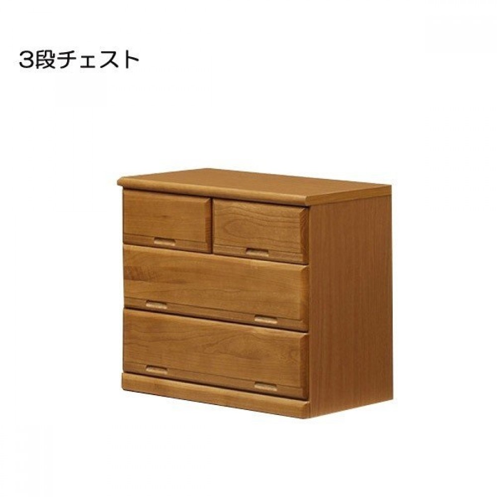 チェスト［７５］［ブラウン］