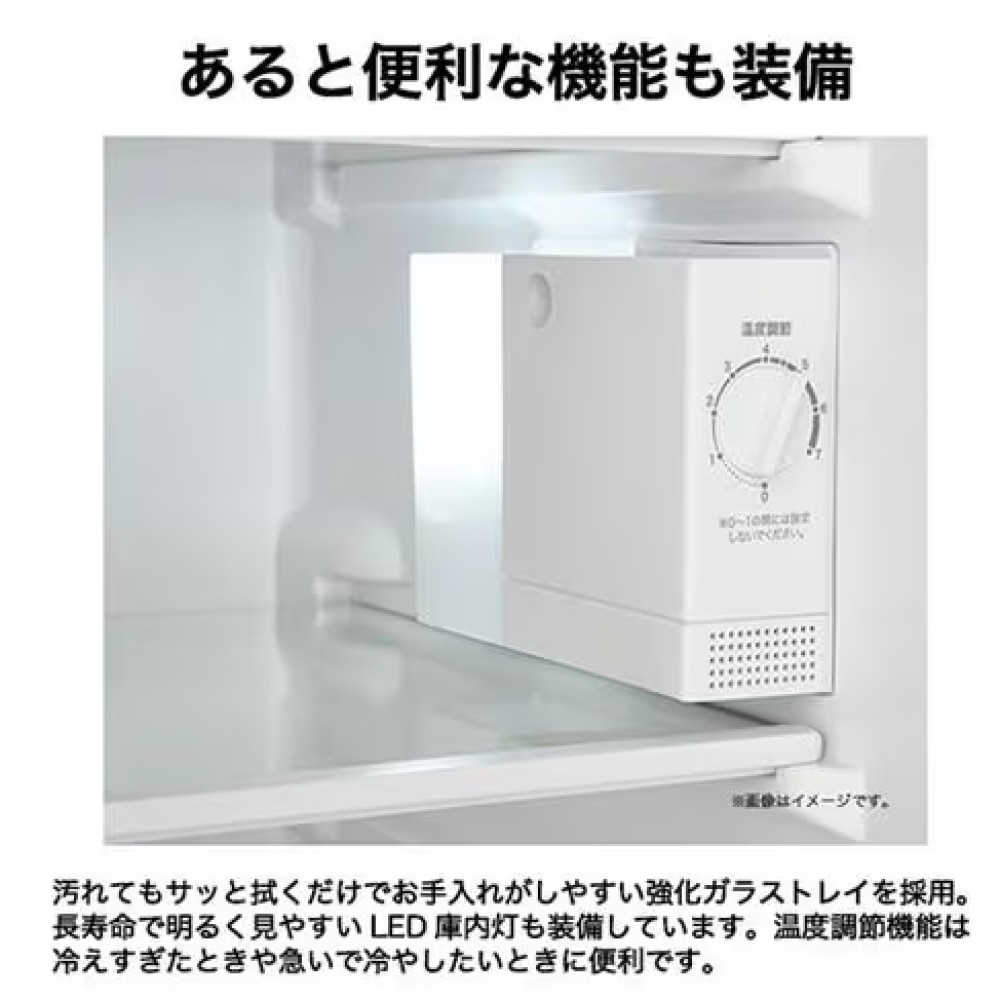 ２ドア冷蔵庫［１２０Ｌ／直冷式／右開き］［ホワイト］ サムネイル 10