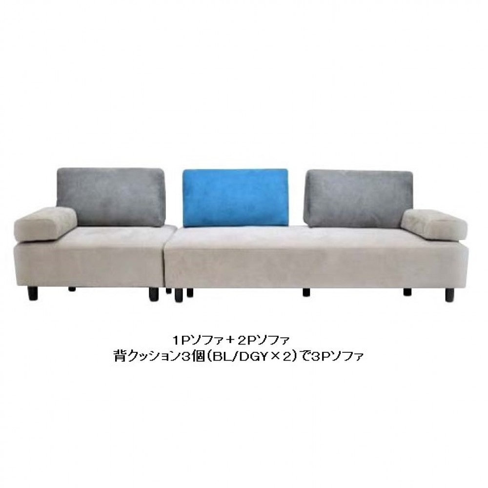 カウチソファセット［グレー］ サムネイル 2