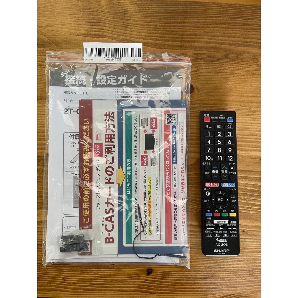 ４２Ｖ型液晶テレビ［ブラック］ サムネイル 5