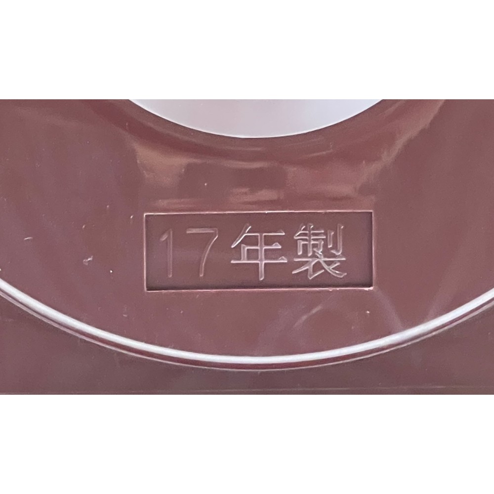 真空ＩＨジャー炊飯器［５．５合］［グランレッド］ サムネイル 7