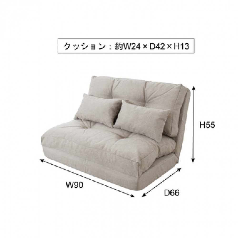 ３WAYソファベット[１P/２P][ベージュ/グレー] サムネイル 11
