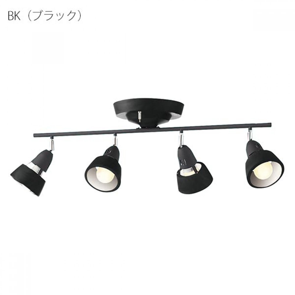 リモートシーリングランプ［ＬＥＤ電球］［ブラウン+ブラック/ベージュ+ホワイト/ブラック/ホワイト］ サムネイル 4
