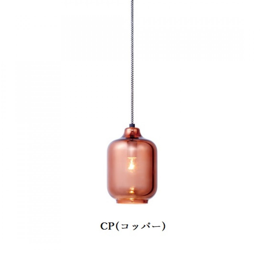 ペンダント照明［LED電球］［クリア/コッパ―/グロッシーブラウン］ サムネイル 4