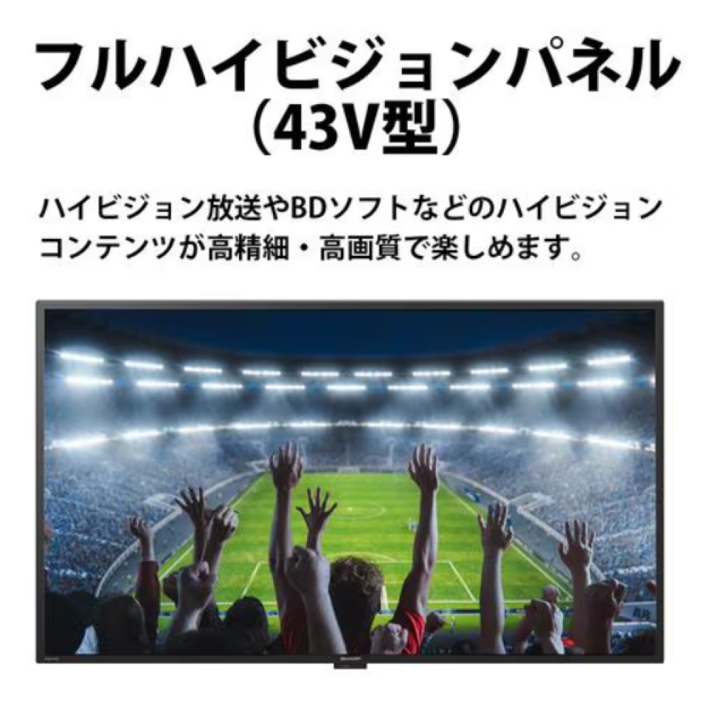 フルハイビジョン液晶テレビＡＱＵＯＳ［４３Ｖ型］ サムネイル 4