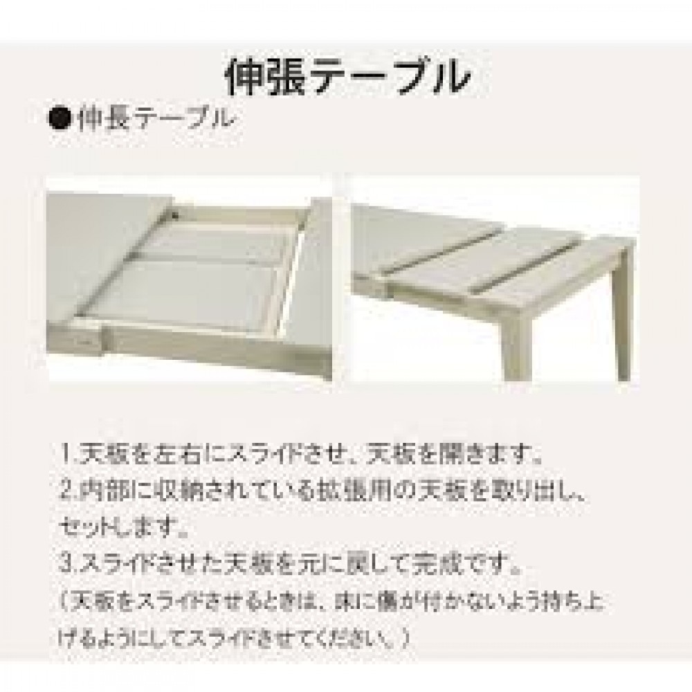 ダイニングテーブルセット［１３０～１８０］［ホワイト］ サムネイル 12