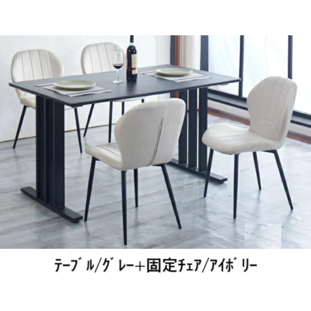 ダイニングテーブルセット［１３５］［グレー／ホワイト］ サムネイル 3