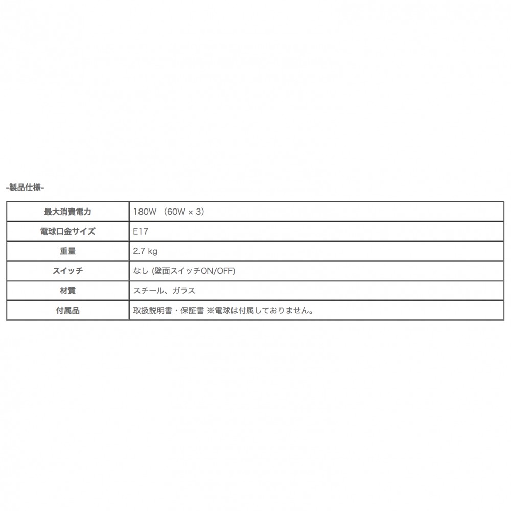 シーリングランプ［LED電球］［クリア/ホワイト］ サムネイル 7