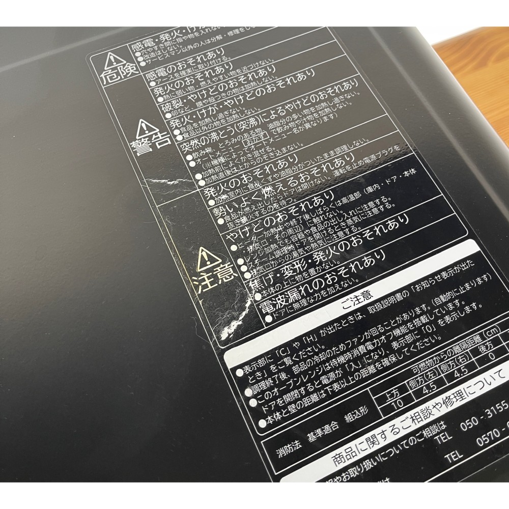 オーブンレンジ［２２Ｌ］［レッド］［全国対応］ サムネイル 6