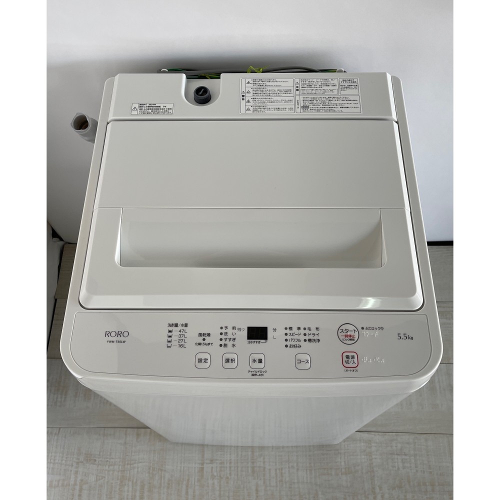 全自動洗濯機［５．５ｋｇ］［ホワイト］ サムネイル 4
