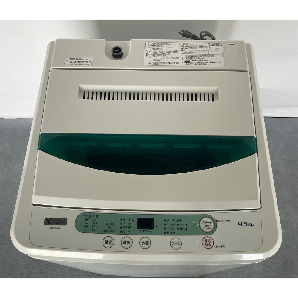 全自動電気洗濯機［４．５ｋｇ］［ホワイト］ サムネイル 4