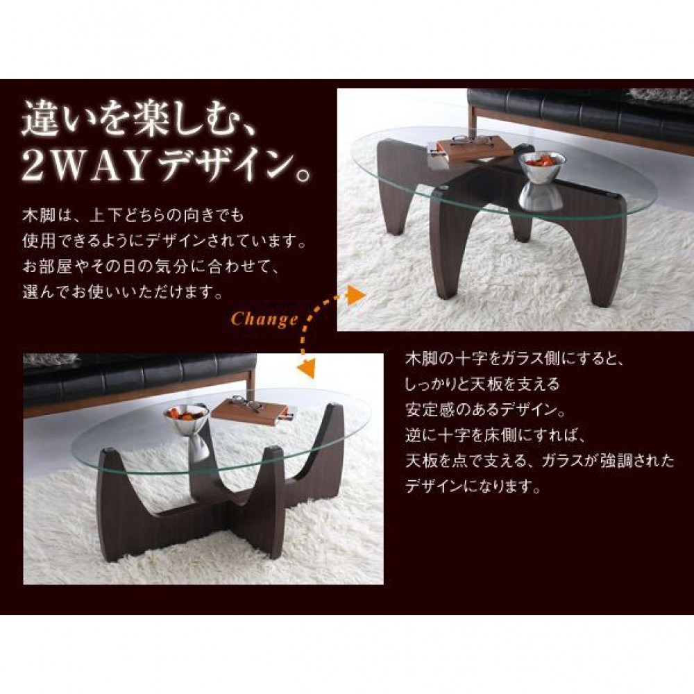 センターテーブル［１０５センチ］［ブラウン］ サムネイル 8