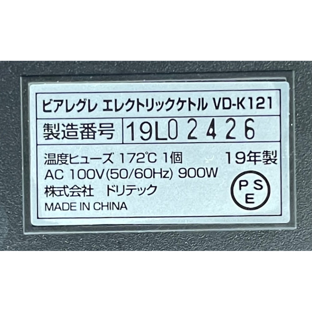 ケトル［ブラック］ サムネイル 7