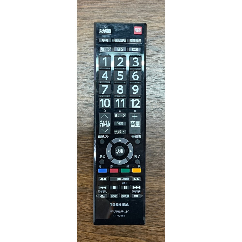 ３２Ｖ型液晶テレビ［ブラック］ サムネイル 7