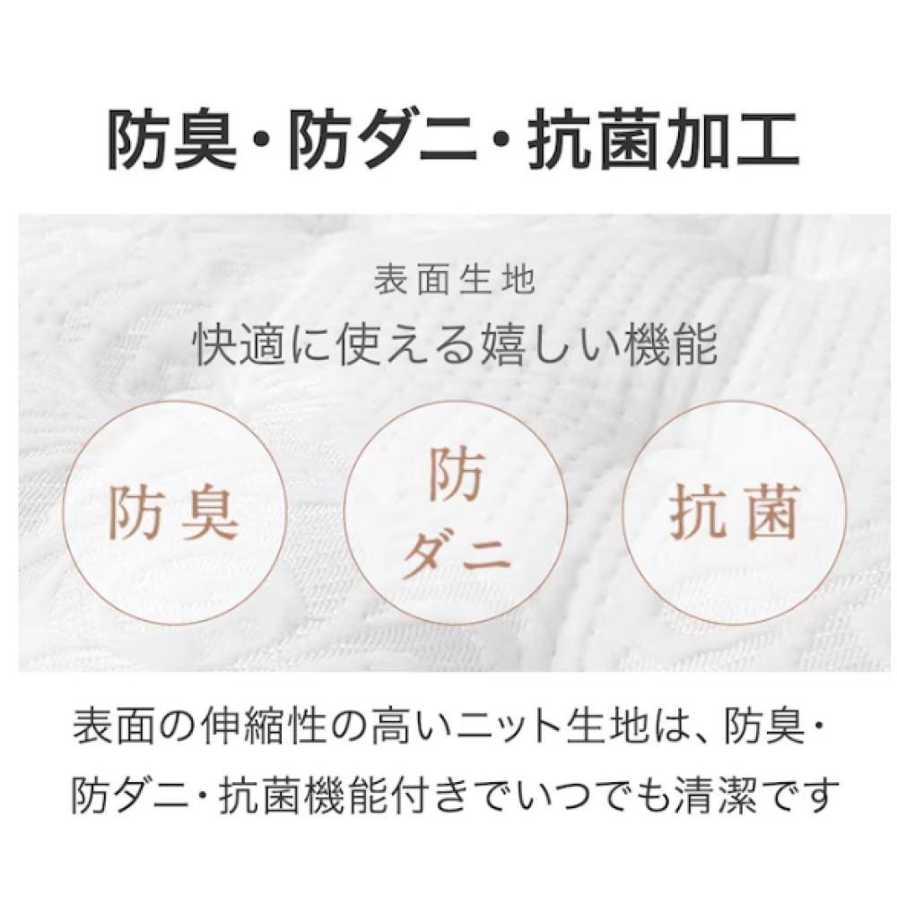 ポケットコイルマットレス［ニトリ］［シングル］［ホワイト］ サムネイル 12