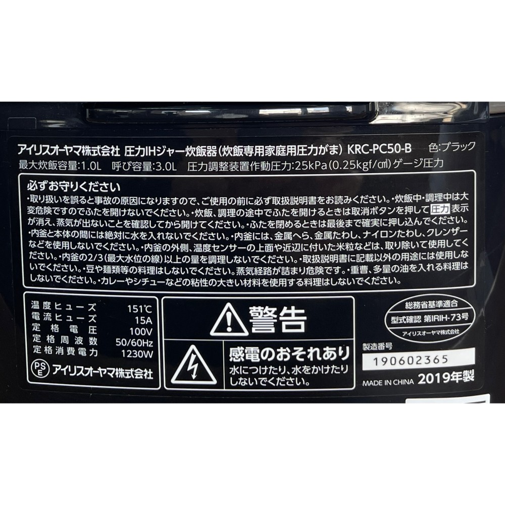 炊飯器［５合］［ブラック］ サムネイル 6
