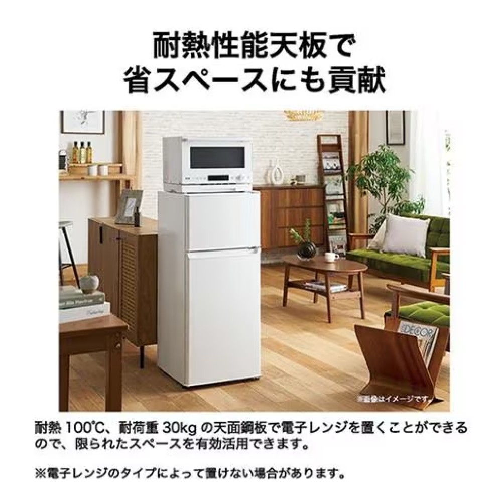 ２ドア冷蔵庫［１２０Ｌ／直冷式／右開き］［ホワイト］ サムネイル 9
