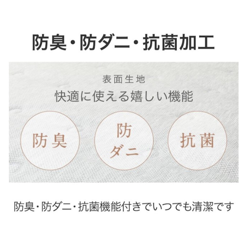 ポケットコイルマットレス［ニトリ］［シングル］［ライトグレー］ サムネイル 10