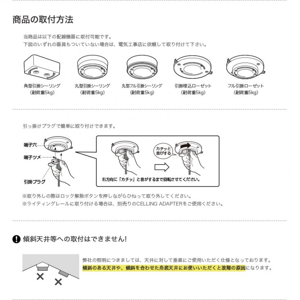 ペンダントライト［LED電球］［クリア/ホワイト］ サムネイル 8