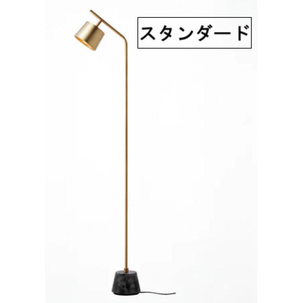 フロアランプ［クロス/スタンダード］［ブラック］ サムネイル 15