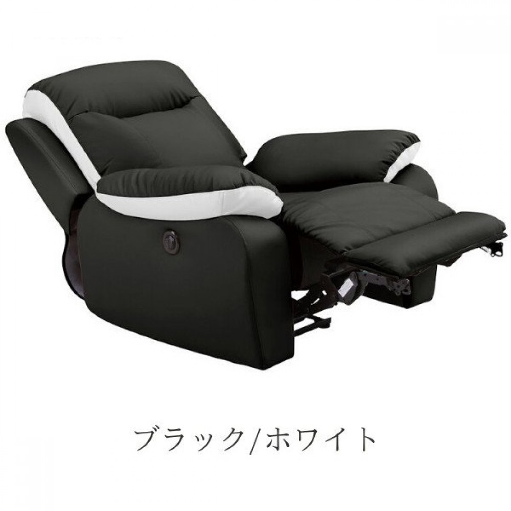電動ソファ[１Ｐ][ブラック＆ホワイト/ブラウン＆ブラック/レッド＆ブラック/ホワイト＆ブラック] サムネイル 3