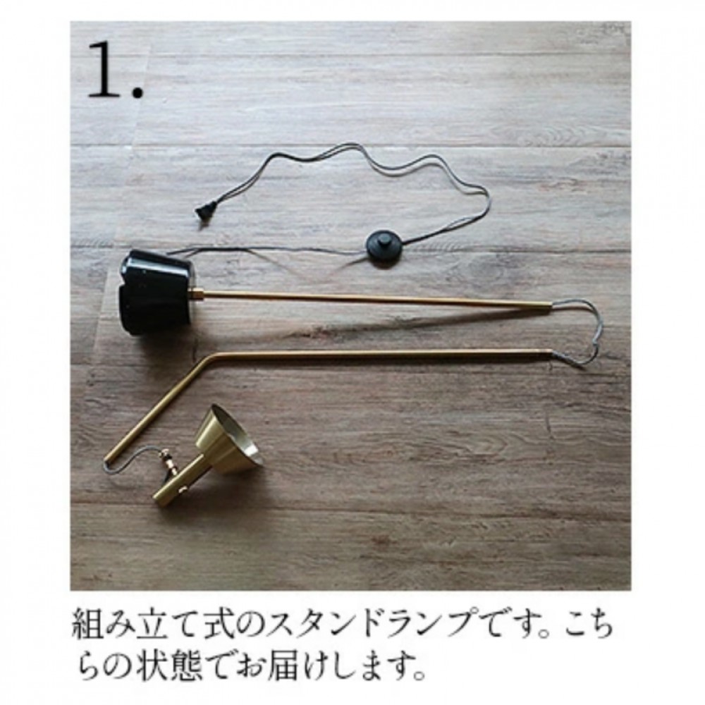 フロアランプ［クロス/スタンダード］［ブラック］ サムネイル 8