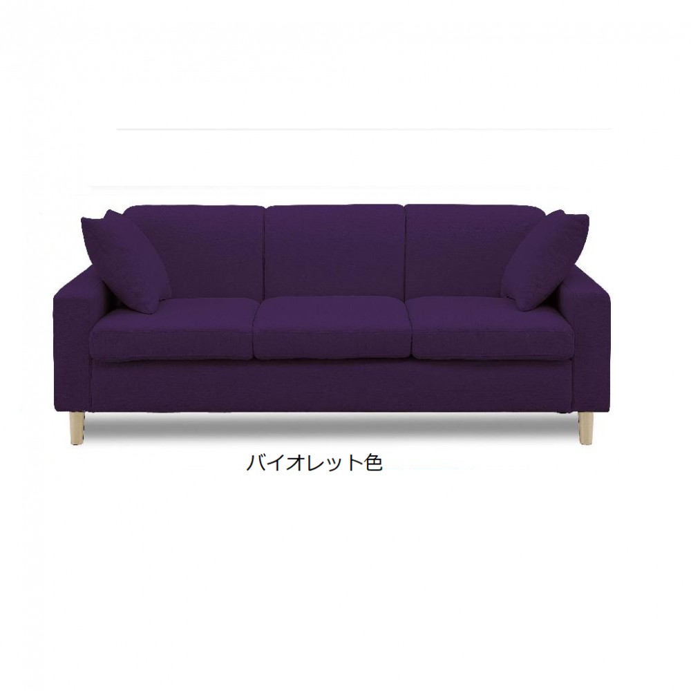 ソファ［３Ｐ］［１５色］［ナチュラル脚/ブラウン脚］ サムネイル 18