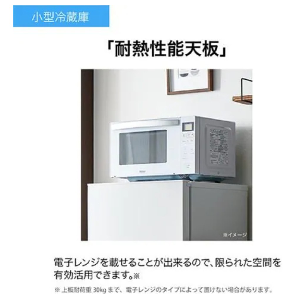 ２ドア冷蔵庫［右開き／１４０Ｌ］［ホワイト］ サムネイル 12