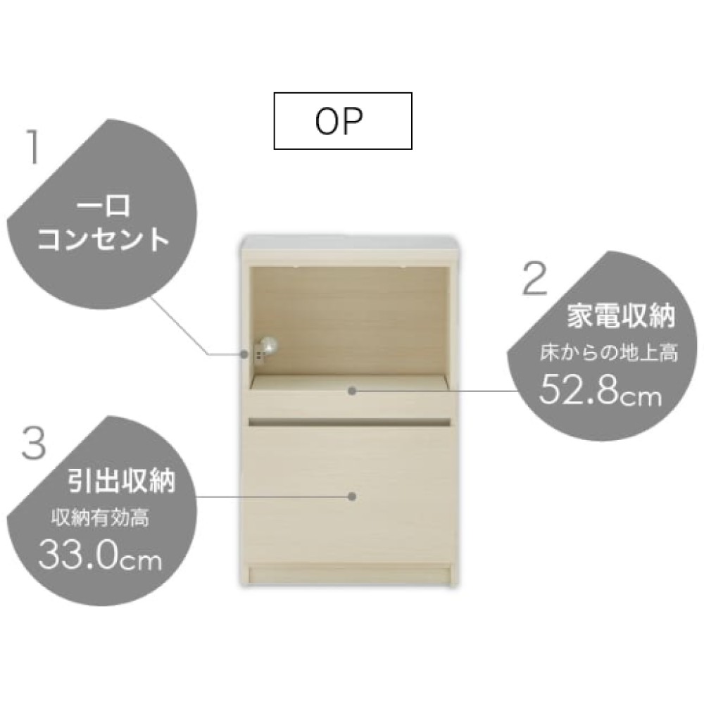 キッチンカウンター［１２０］［ホワイト木目／ブラウン木目／ナチュラルグレージュ］ サムネイル 17