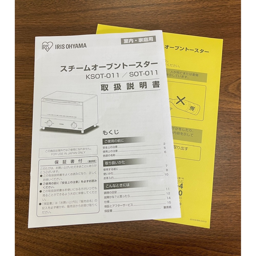 スチームオーブントースター［ブラック］ サムネイル 8