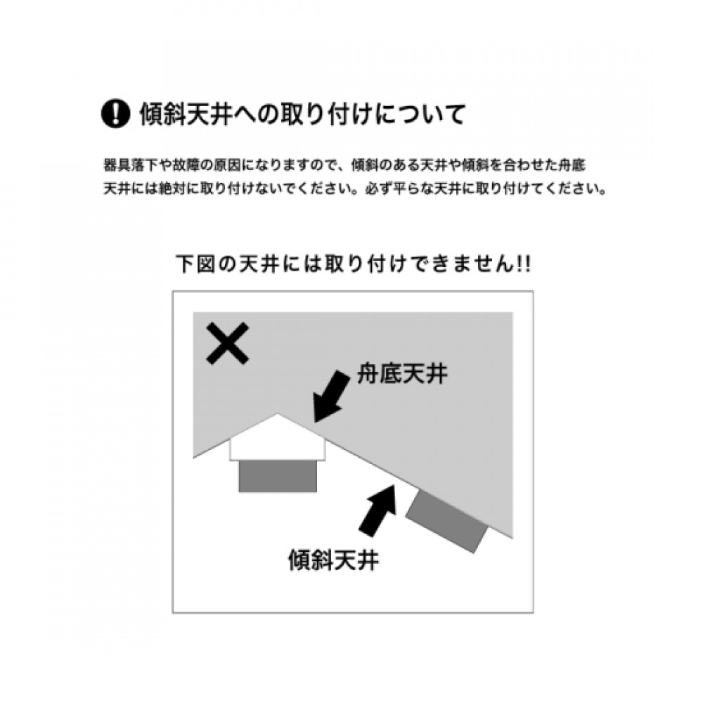ペンダント照明［LED電球］［Ｓ/Ｌ］［ブラック/ホワイト］ サムネイル 18