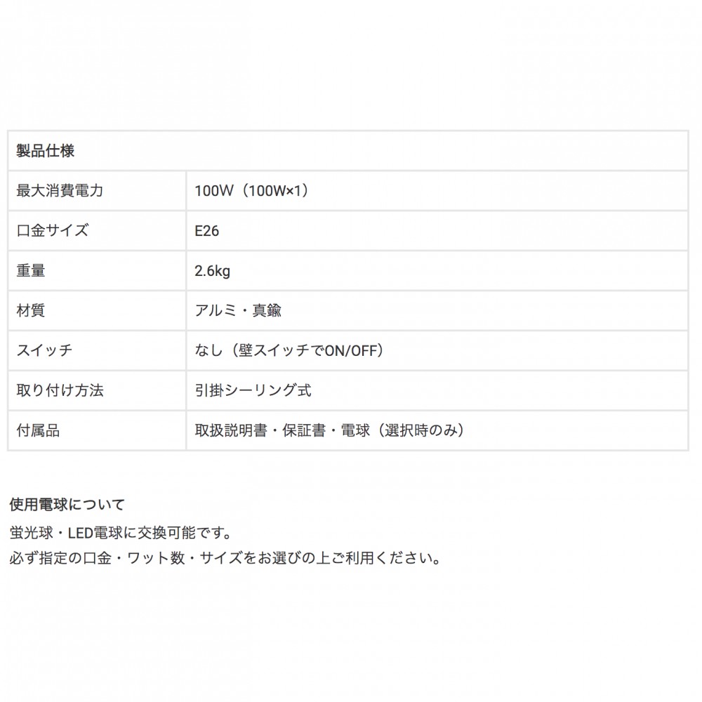 ペンダントライト［LED電球］［ブラック/グレー/ホワイト］ サムネイル 7