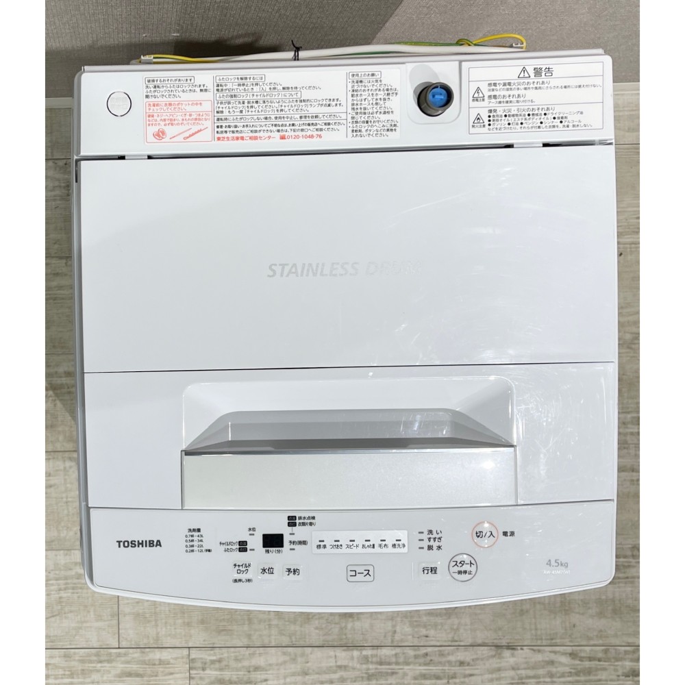 洗濯機［４．５ｋｇ］［ピュアホワイト］ サムネイル 4