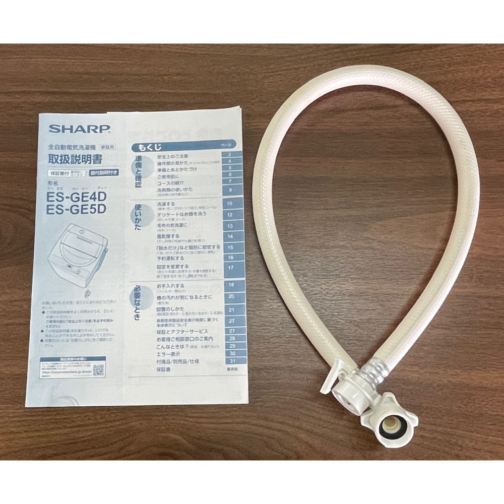 全自動洗濯機［４．５ｋｇ］［ホワイト］ サムネイル 7
