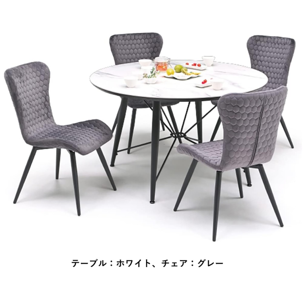 ダイニングテーブルセット［１２０丸］［ホワイト／グレー］ サムネイル 2