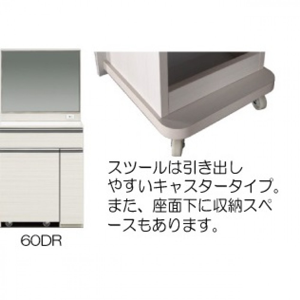 ドレッサー［６０／姿見］［ホワイト］ サムネイル 3