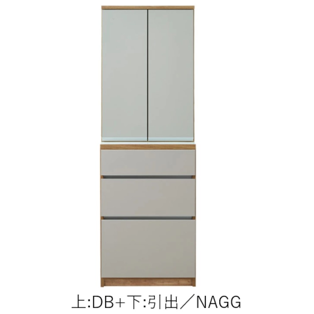 ダイニングボード［６０］［ホワイト木目／ブラウン木目／ナチュラルグレージュ］ サムネイル 4