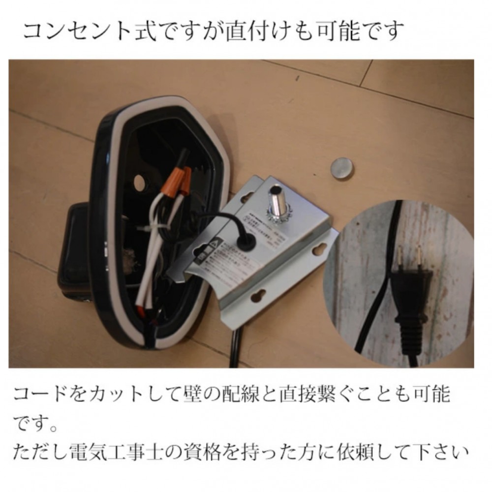ウォールランプ［白熱球/LED電球］［ディープブルー/ホワイト］ サムネイル 9