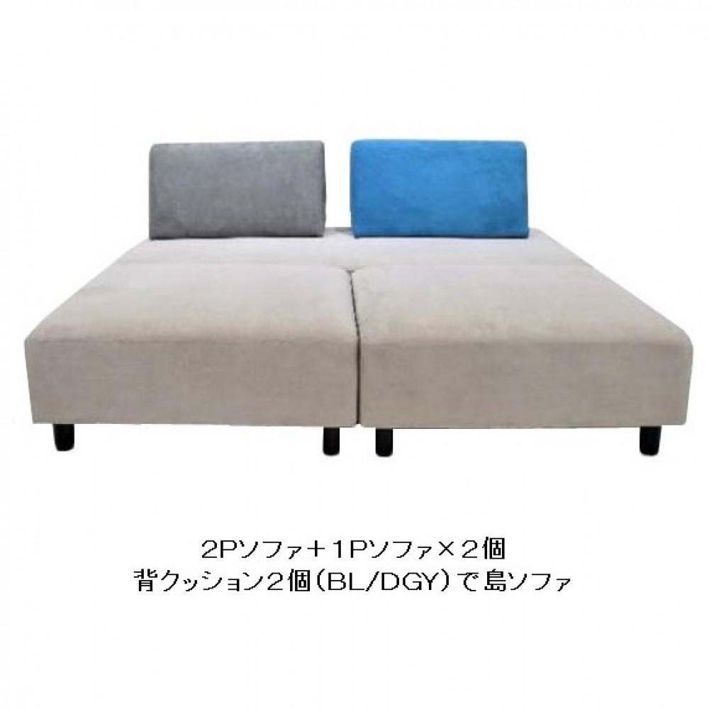 カウチソファセット［グレー］ サムネイル 5