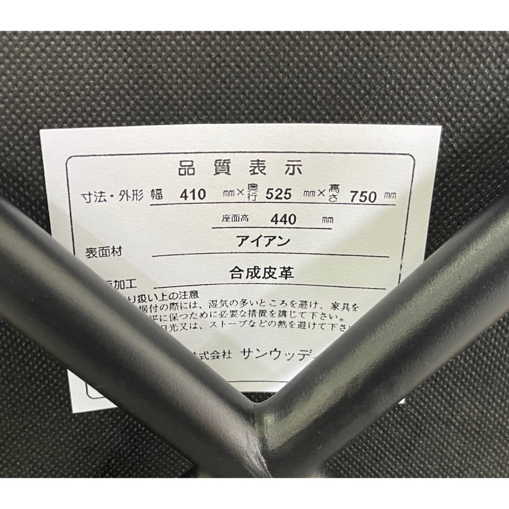 ダイニング４点セット［ブラウン］ サムネイル 7