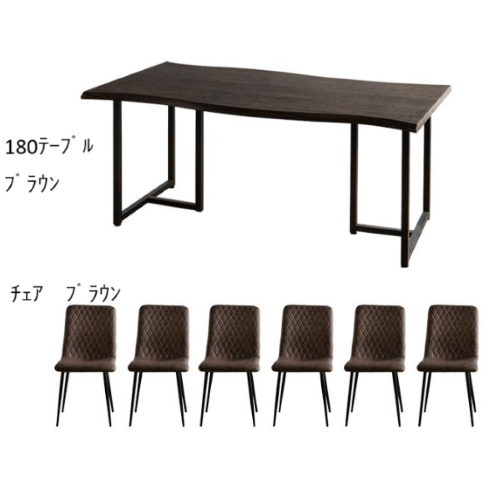 ダイニングテーブルセット［１２０／１６０／１８０］［ブラウン／グレー／ナチュラル］ サムネイル 11