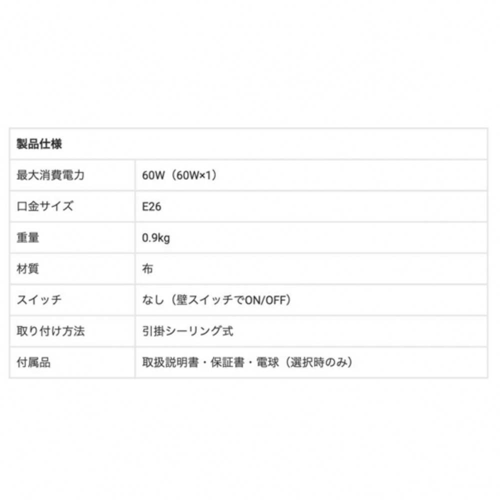 ペンダント照明［LED電球］［ブラウン/ホワイト］ サムネイル 5