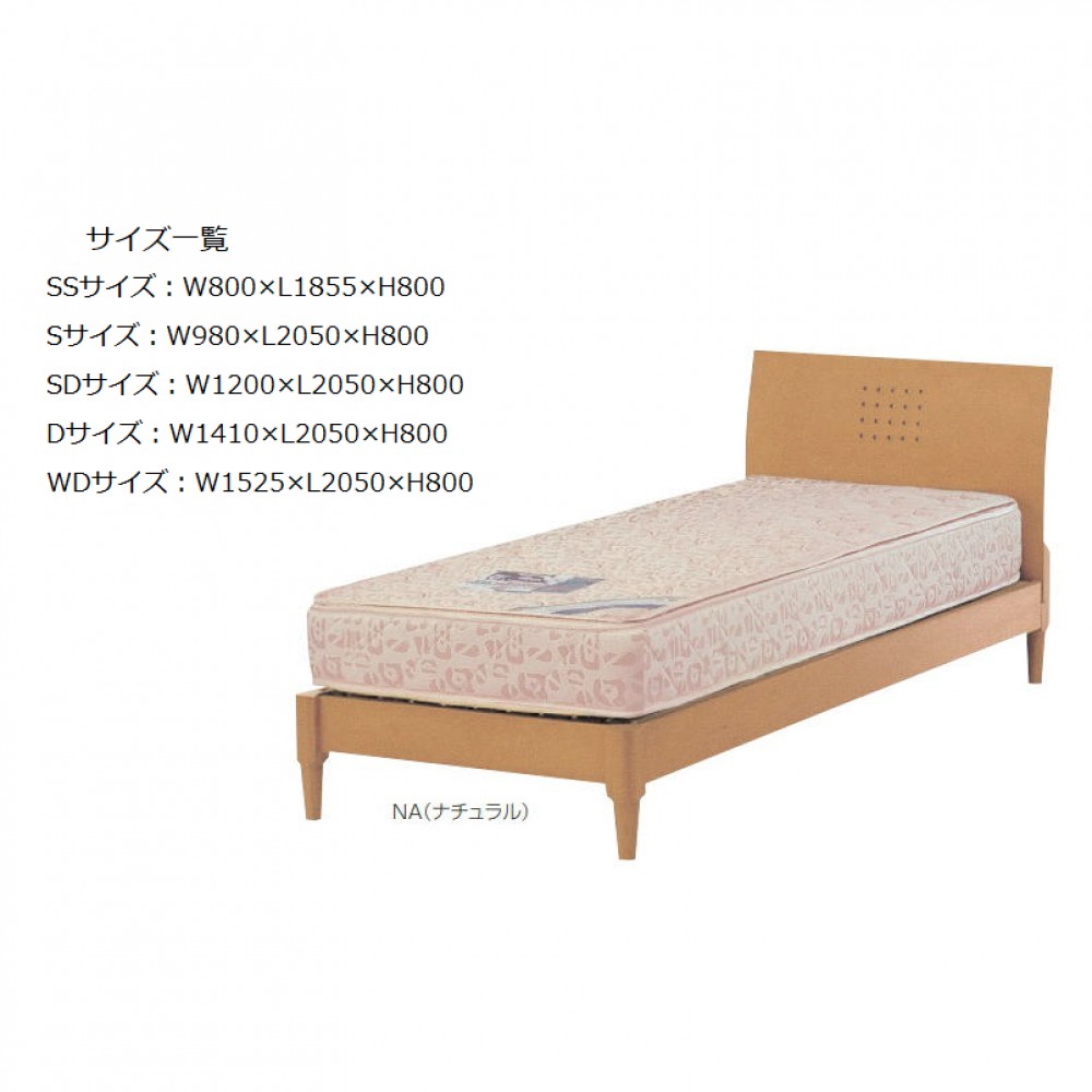 ベッドフレームのみ［SS/S/SD/D/WD］［ナチュラル/ウェンジ/ホワイト/ウォールナット］ サムネイル 5