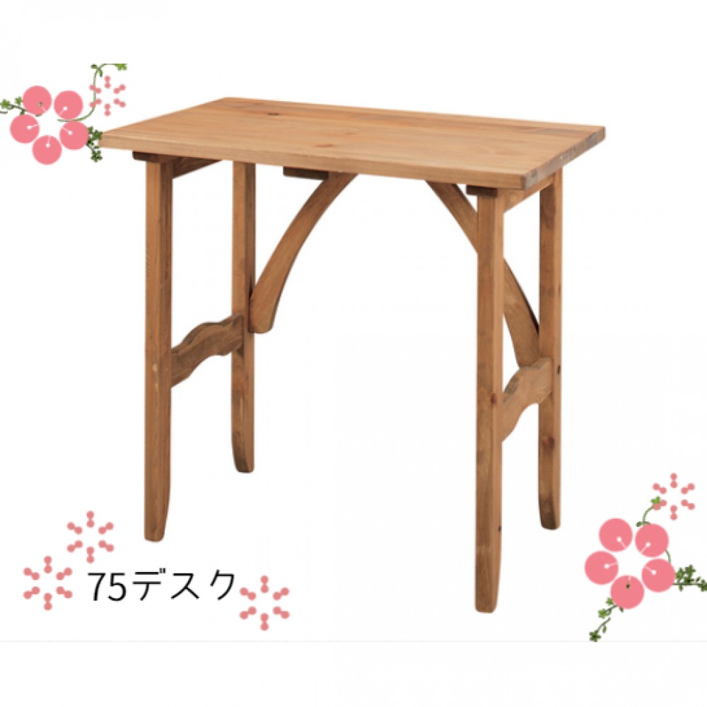 デスク[７５][ナチュラル]