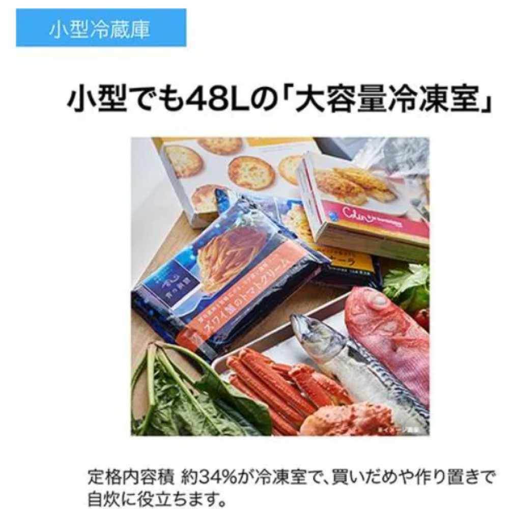 ２ドア冷蔵庫［右開き／１４０Ｌ］［ホワイト］ サムネイル 8