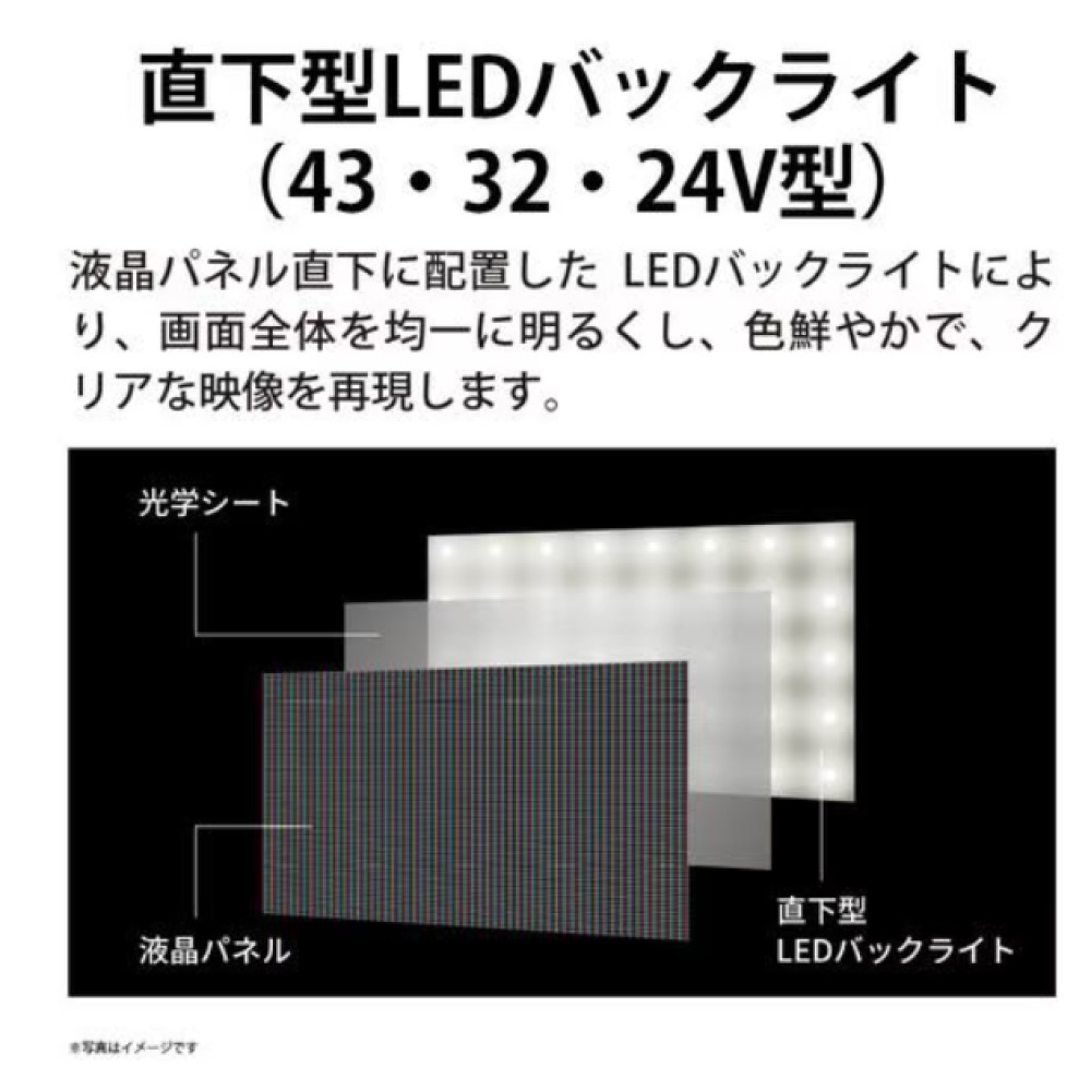 フルハイビジョン液晶テレビＡＱＵＯＳ［４３Ｖ型］ サムネイル 3